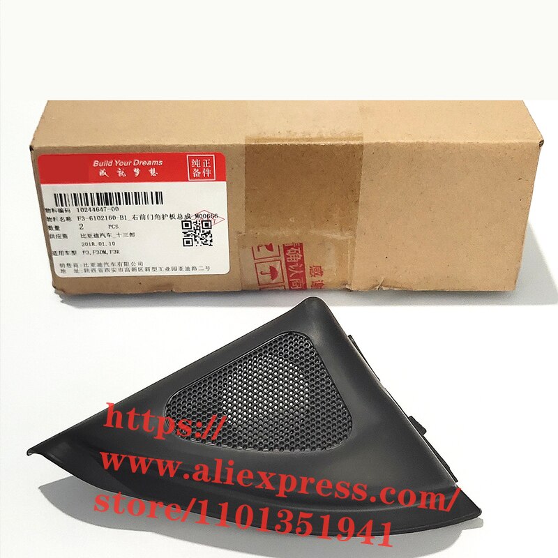 ̷ ׸ ﰢ Ŀ BYD F3/F3R   ﰢ  Ʈ Ŀ F3-6102160